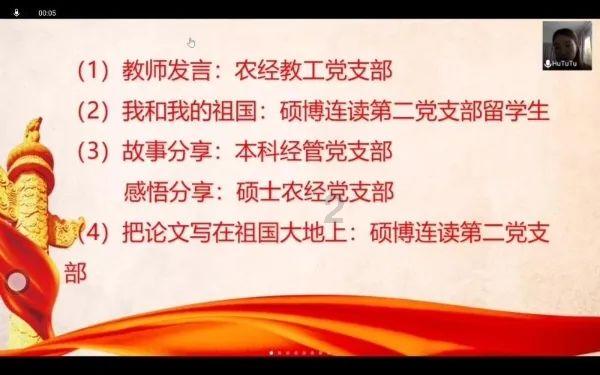 有没有大神知道这是什么木头？游戏画面