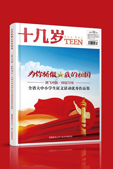 数学难题