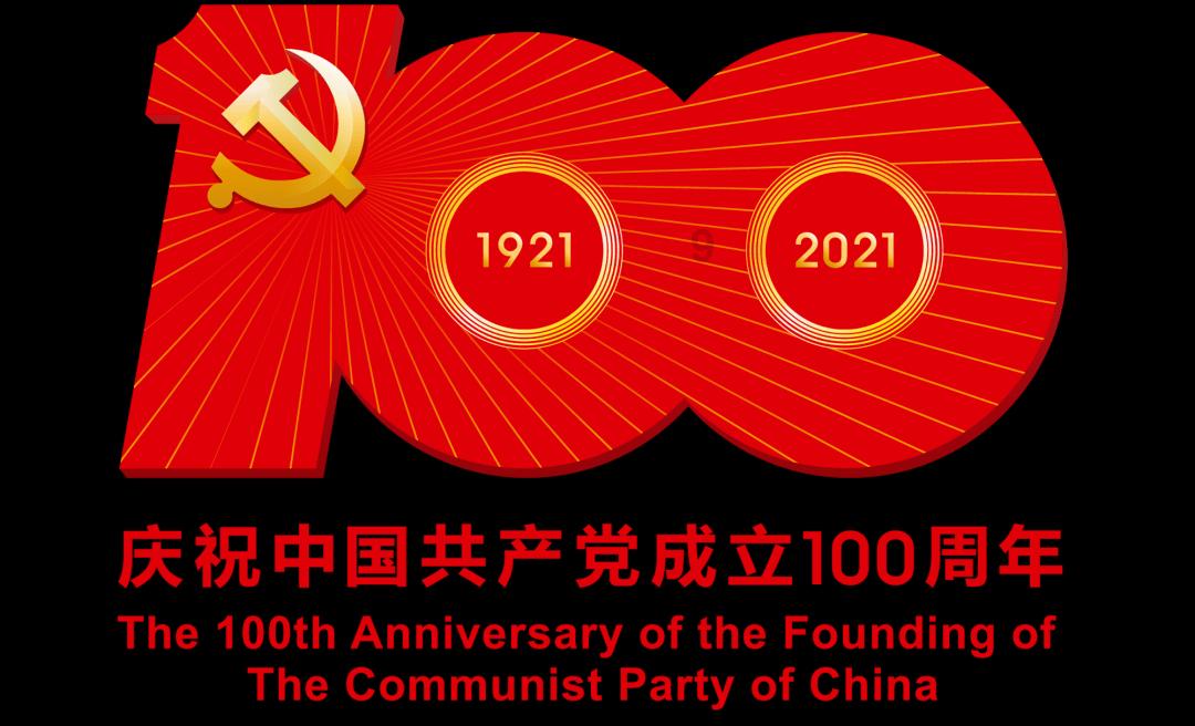 此间不负
