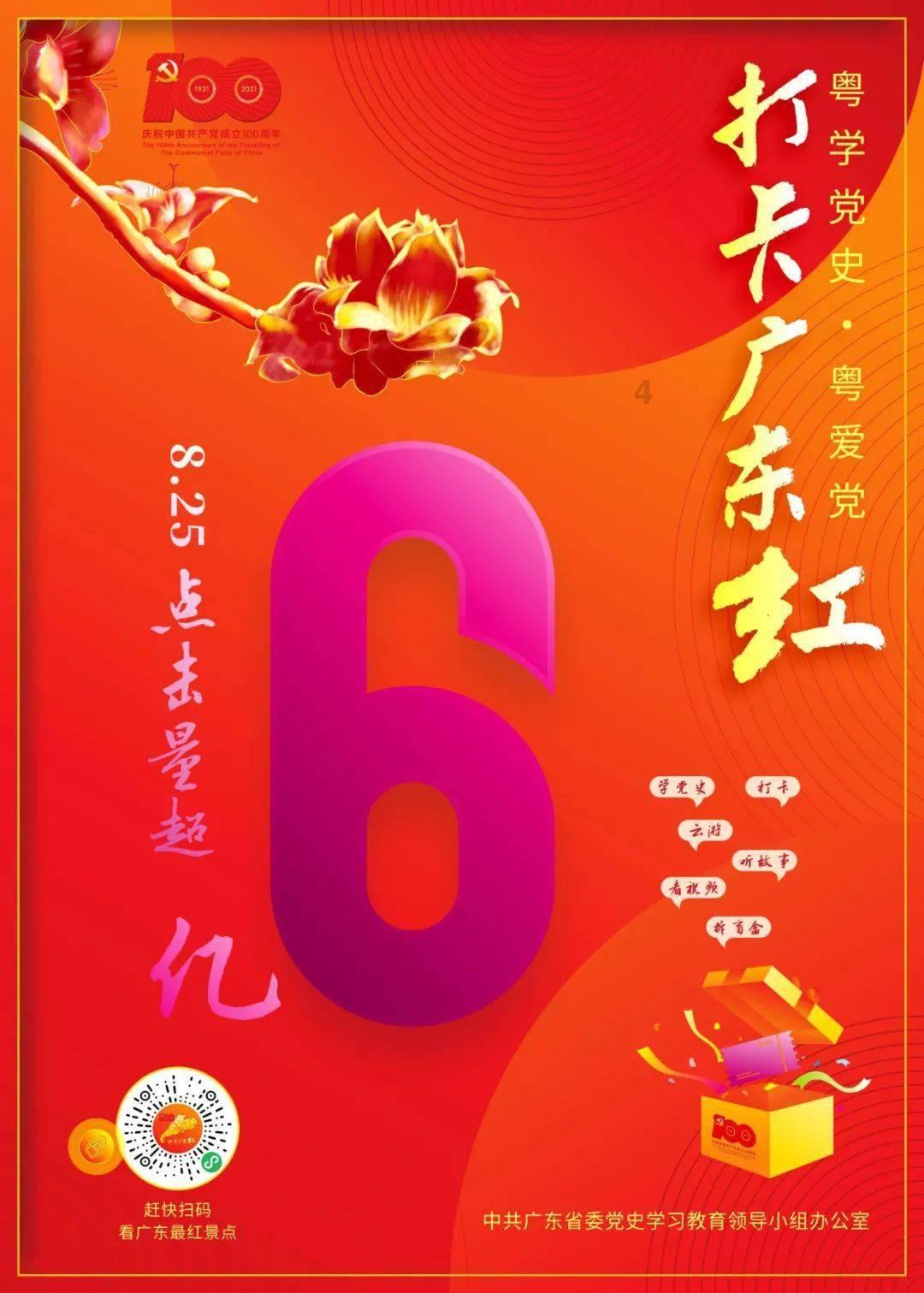 暗黑传说单机版