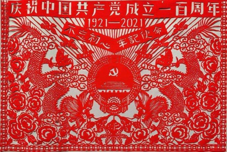 冒险家工会
