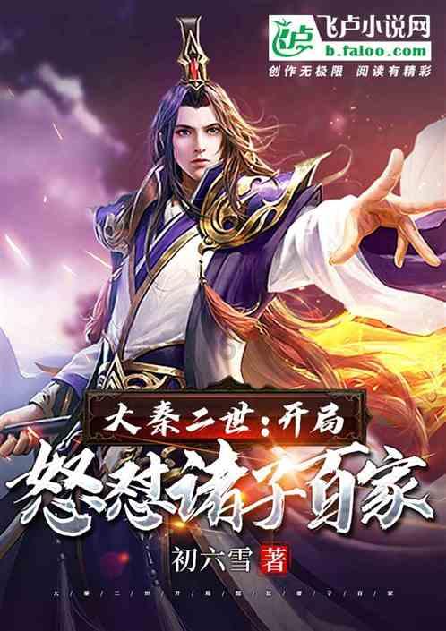 冯劲后悔吗?为高薪加盟上港拒绝去成都蓉城队,如今却沦为替补